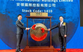 安领国际正式转往港交所主板挂牌上市